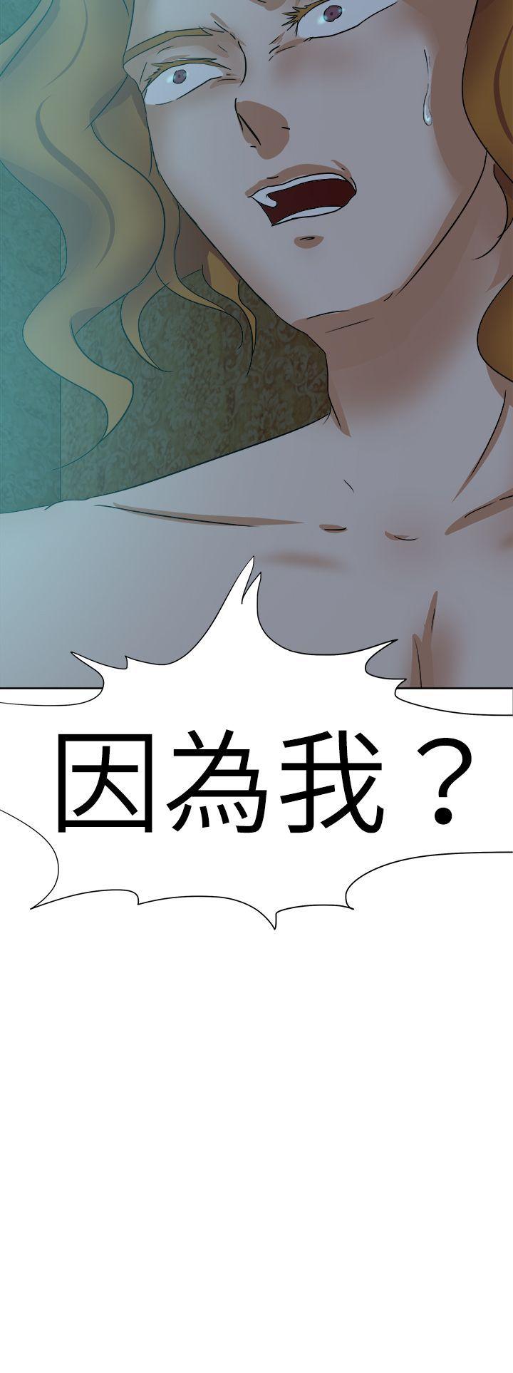 好朋友的女朋友[抖漫]韩漫全集-好朋友的女朋友-第41話无删减无遮挡章节图片 
