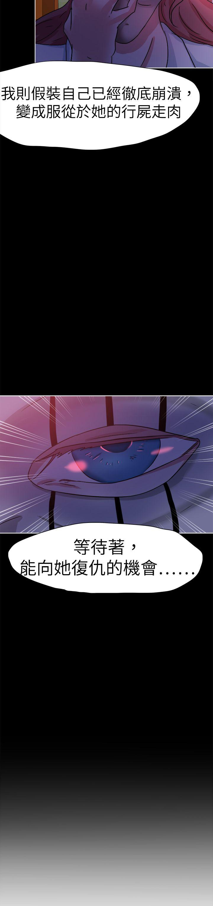 好朋友的女朋友[抖漫]韩漫全集-好朋友的女朋友-第41話无删减无遮挡章节图片 