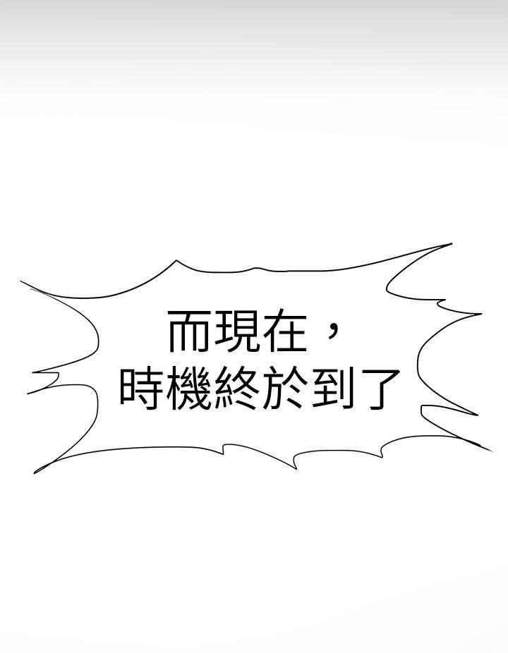 好朋友的女朋友[抖漫]韩漫全集-好朋友的女朋友-第41話无删减无遮挡章节图片 
