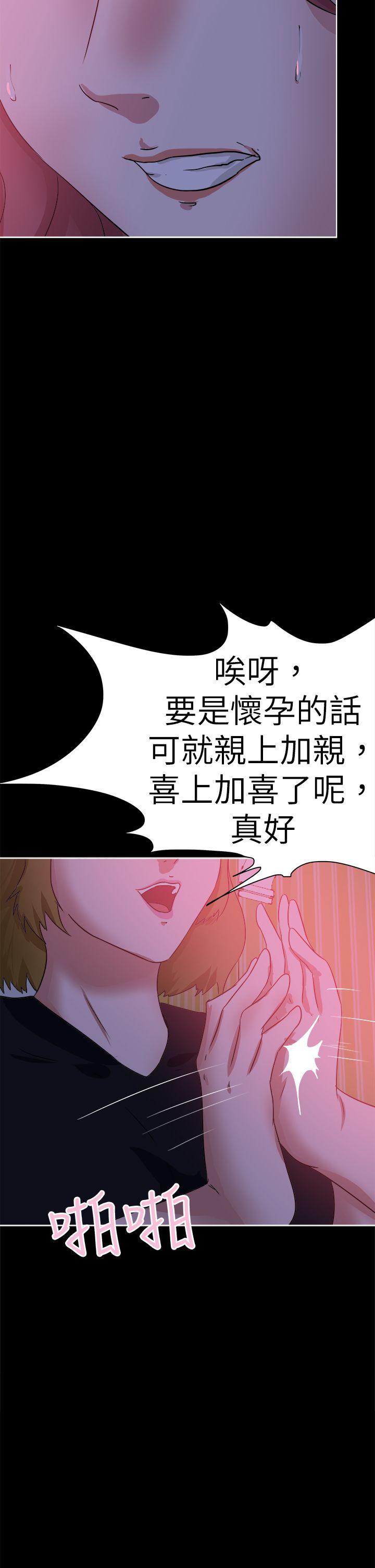 好朋友的女朋友[抖漫]韩漫全集-好朋友的女朋友-第41話无删减无遮挡章节图片 