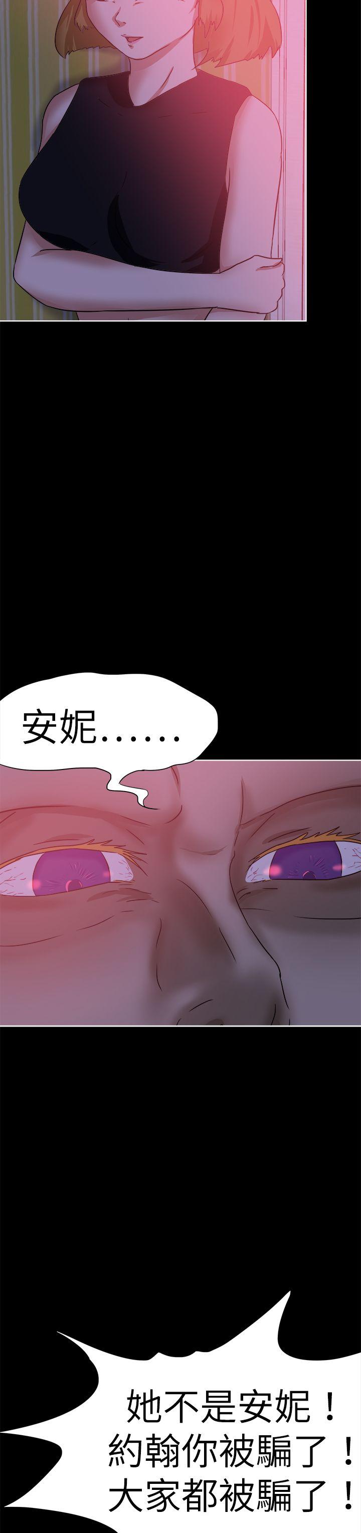 好朋友的女朋友[抖漫]韩漫全集-好朋友的女朋友-第41話无删减无遮挡章节图片 