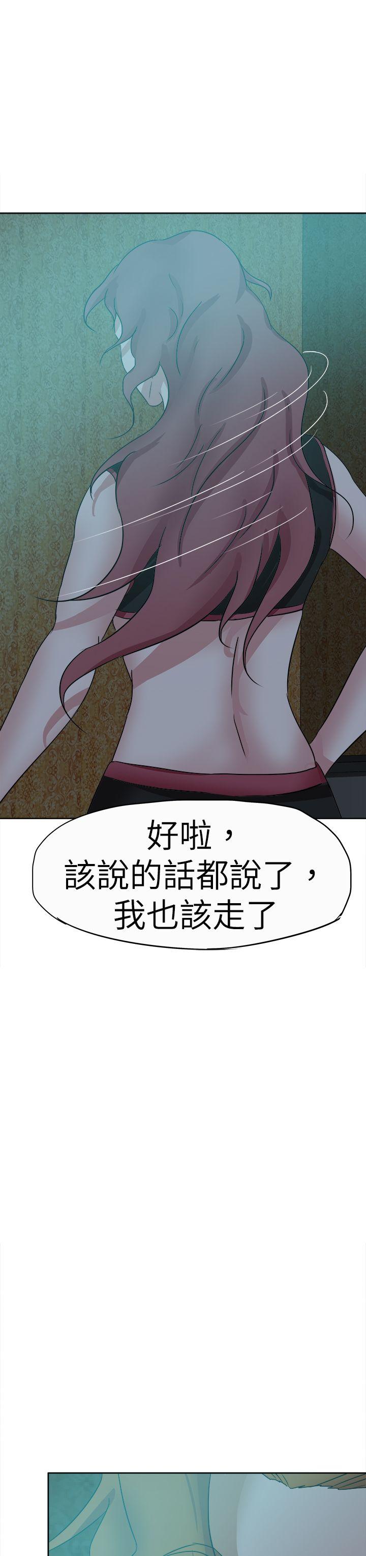 好朋友的女朋友[抖漫]韩漫全集-好朋友的女朋友-第42話无删减无遮挡章节图片 