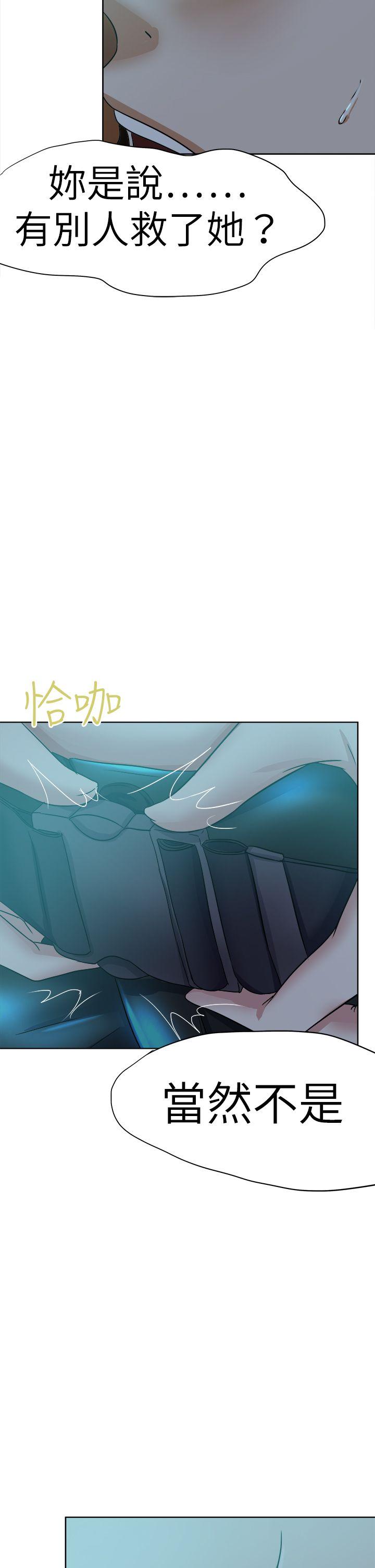 好朋友的女朋友[抖漫]韩漫全集-好朋友的女朋友-第42話无删减无遮挡章节图片 