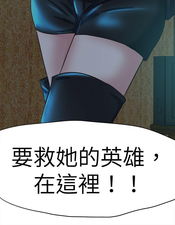 好朋友的女朋友[抖漫]韩漫全集-好朋友的女朋友-第42話无删减无遮挡章节图片 