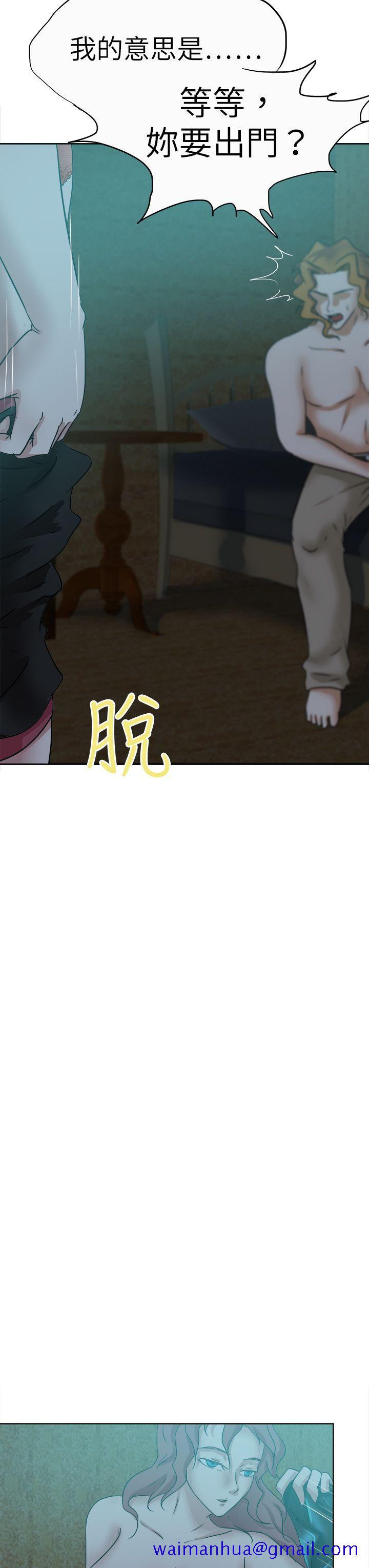 好朋友的女朋友[抖漫]韩漫全集-好朋友的女朋友-第42話无删减无遮挡章节图片 