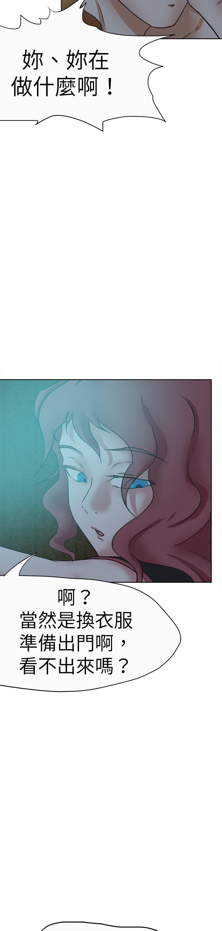 好朋友的女朋友[抖漫]韩漫全集-好朋友的女朋友-第42話无删减无遮挡章节图片 