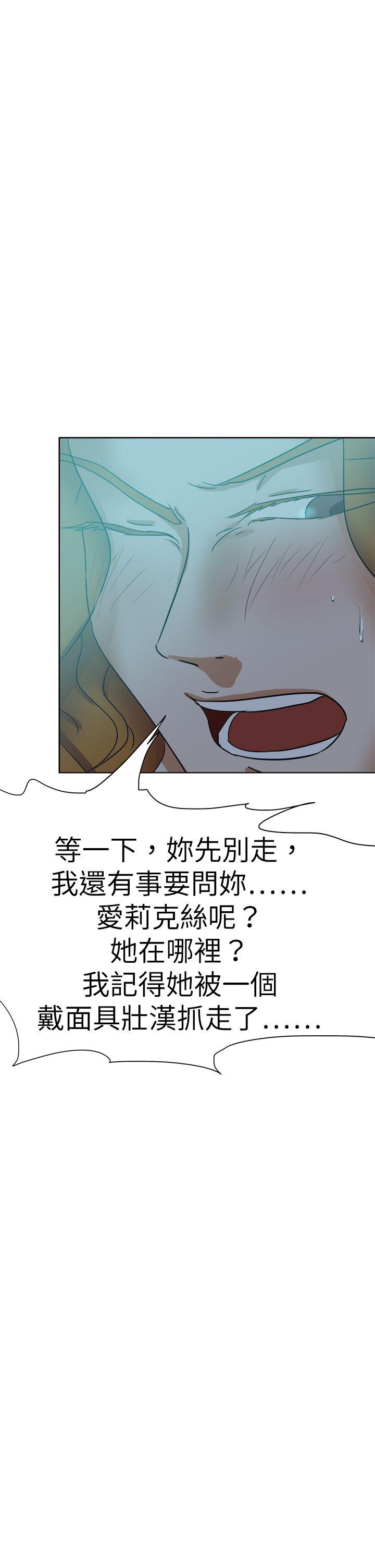 好朋友的女朋友[抖漫]韩漫全集-好朋友的女朋友-第42話无删减无遮挡章节图片 
