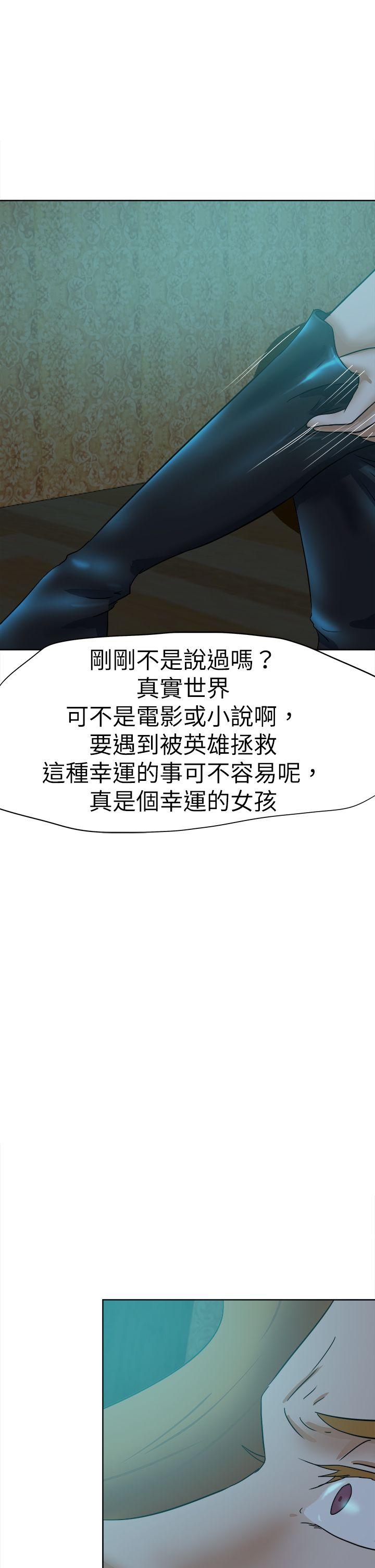 好朋友的女朋友[抖漫]韩漫全集-好朋友的女朋友-第42話无删减无遮挡章节图片 