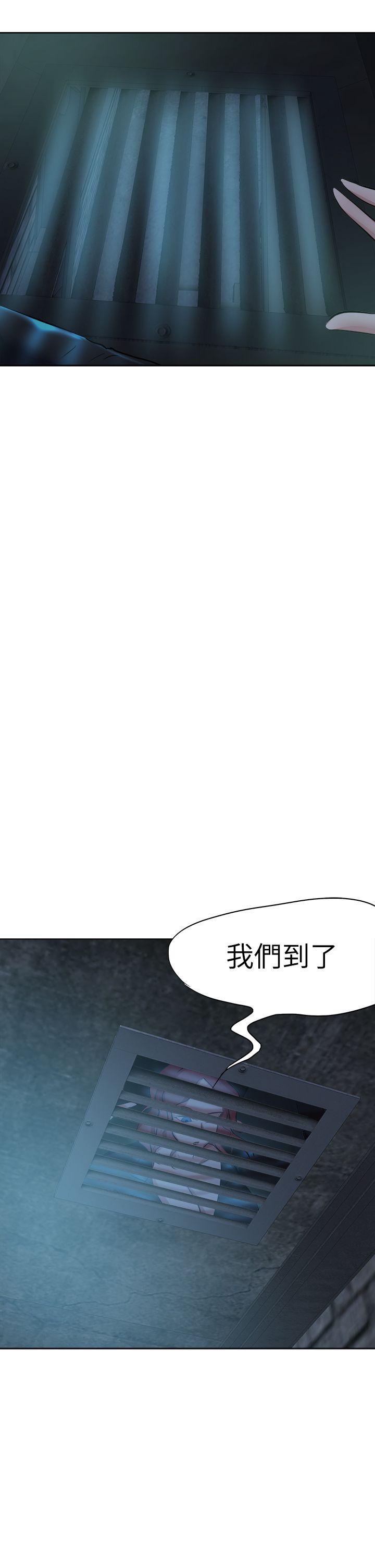 好朋友的女朋友[抖漫]韩漫全集-好朋友的女朋友-第42話无删减无遮挡章节图片 