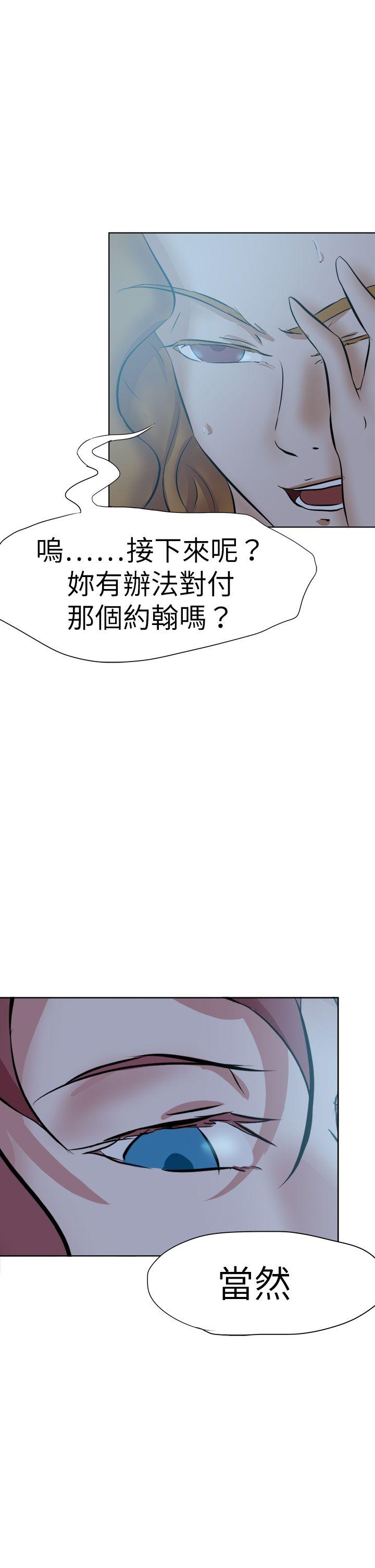 好朋友的女朋友[抖漫]韩漫全集-好朋友的女朋友-第42話无删减无遮挡章节图片 