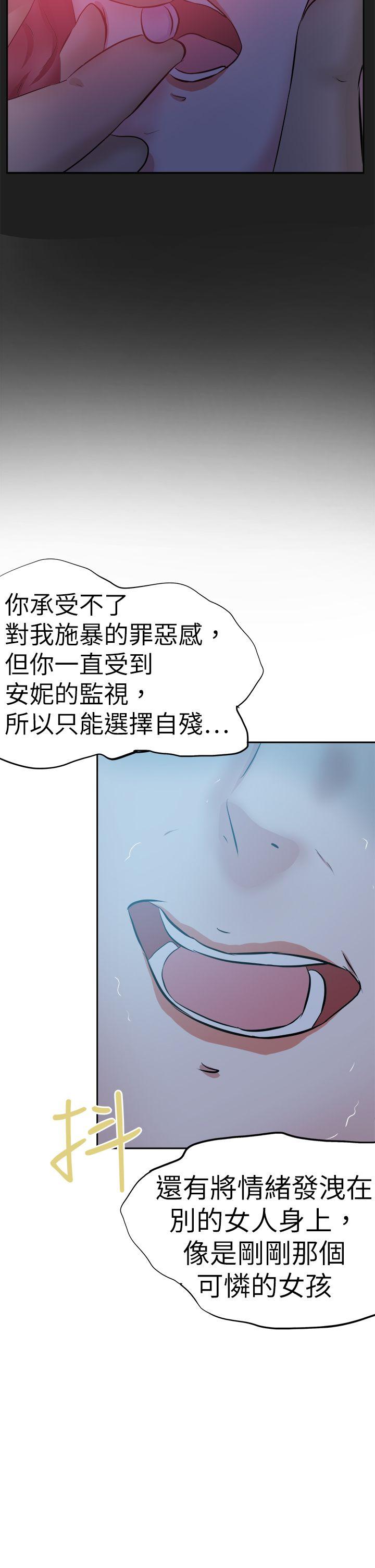 好朋友的女朋友[抖漫]韩漫全集-好朋友的女朋友-第43話无删减无遮挡章节图片 