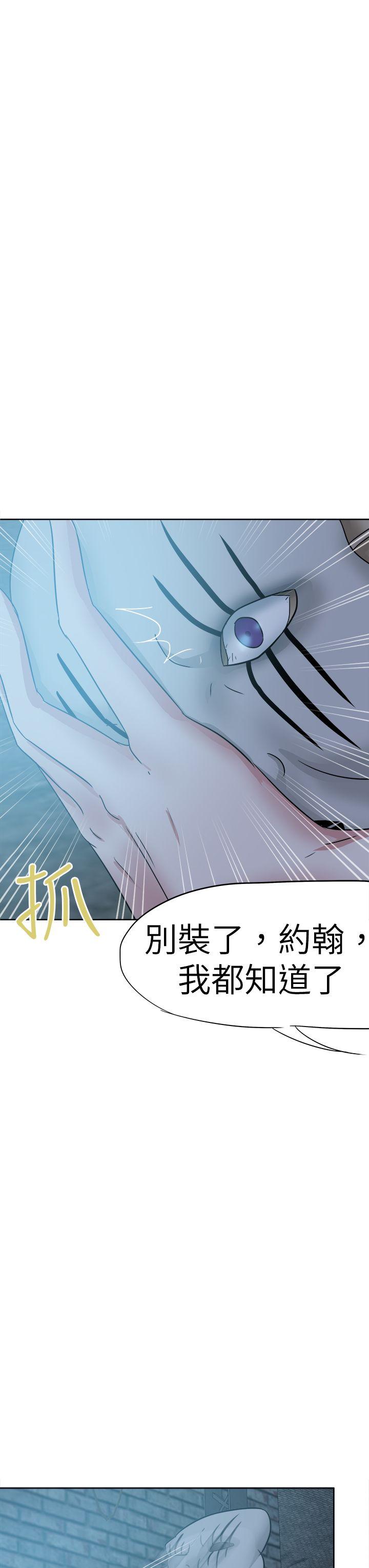 好朋友的女朋友[抖漫]韩漫全集-好朋友的女朋友-第43話无删减无遮挡章节图片 