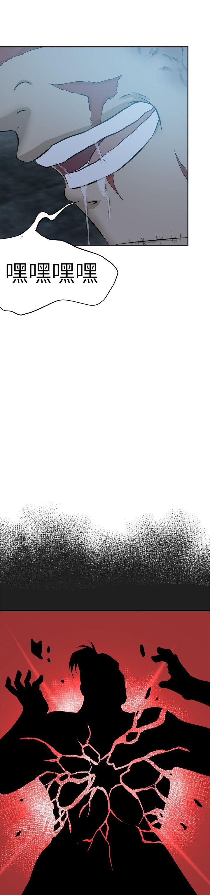 好朋友的女朋友[抖漫]韩漫全集-好朋友的女朋友-第43話无删减无遮挡章节图片 