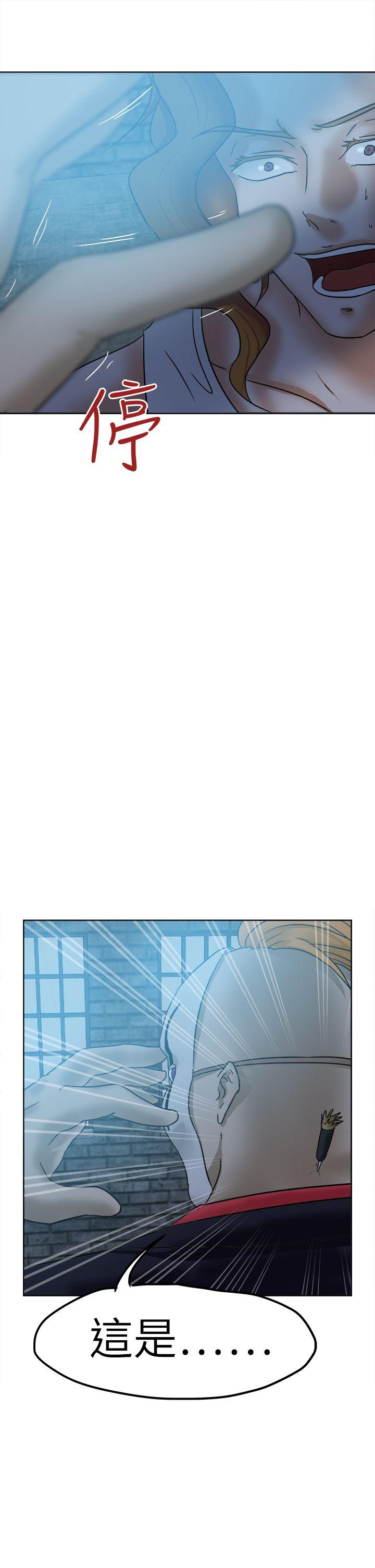 好朋友的女朋友[抖漫]韩漫全集-好朋友的女朋友-第43話无删减无遮挡章节图片 