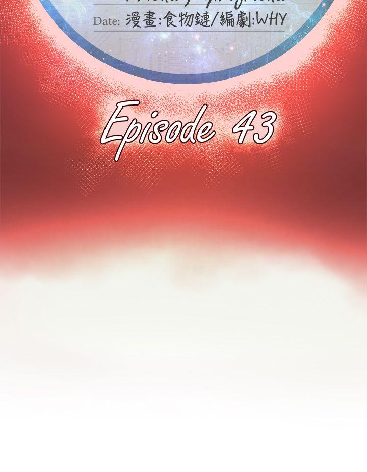 好朋友的女朋友[抖漫]韩漫全集-好朋友的女朋友-第43話无删减无遮挡章节图片 