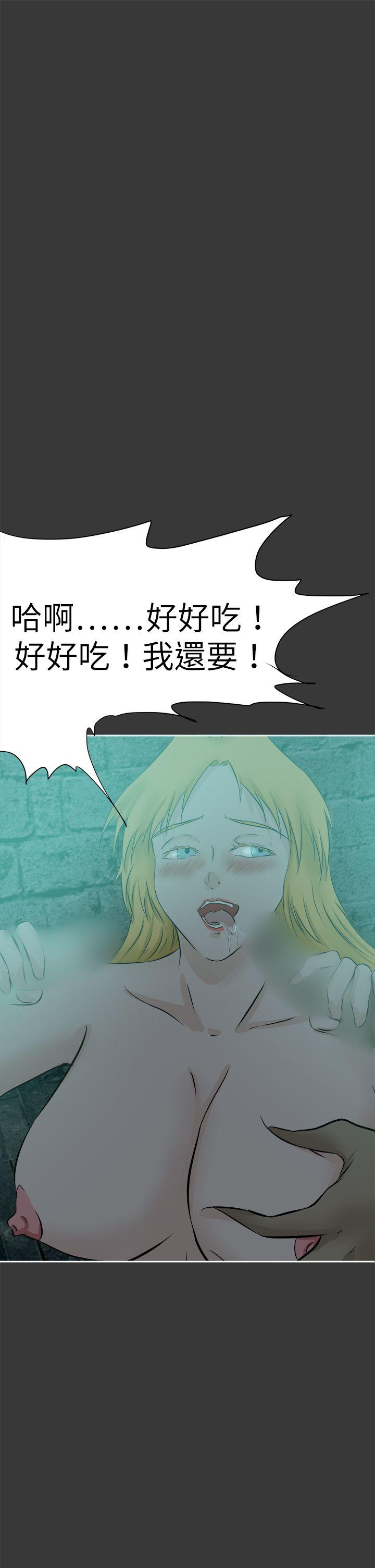 好朋友的女朋友[抖漫]韩漫全集-好朋友的女朋友-第43話无删减无遮挡章节图片 