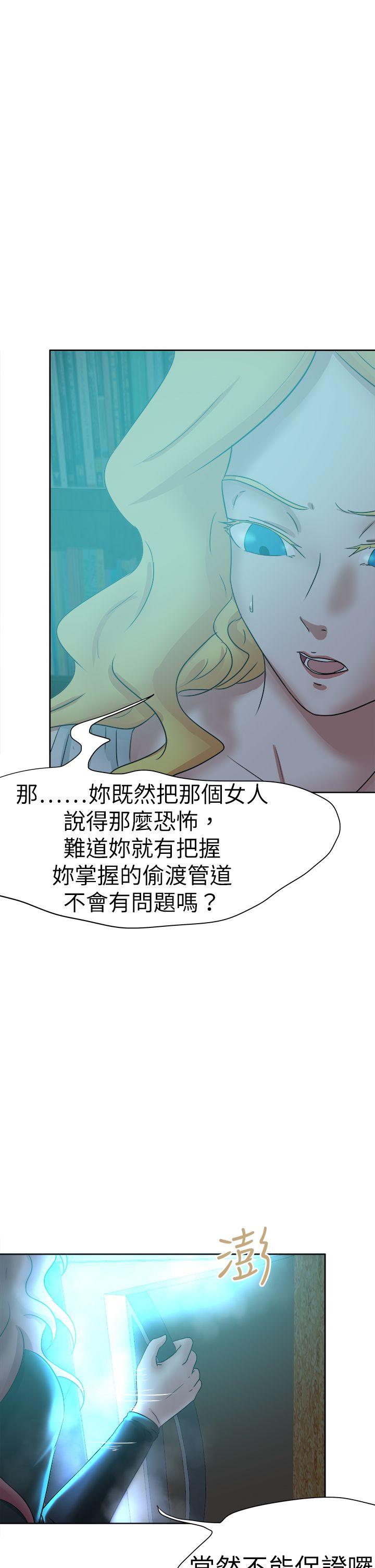 好朋友的女朋友[抖漫]韩漫全集-好朋友的女朋友-第44話无删减无遮挡章节图片 