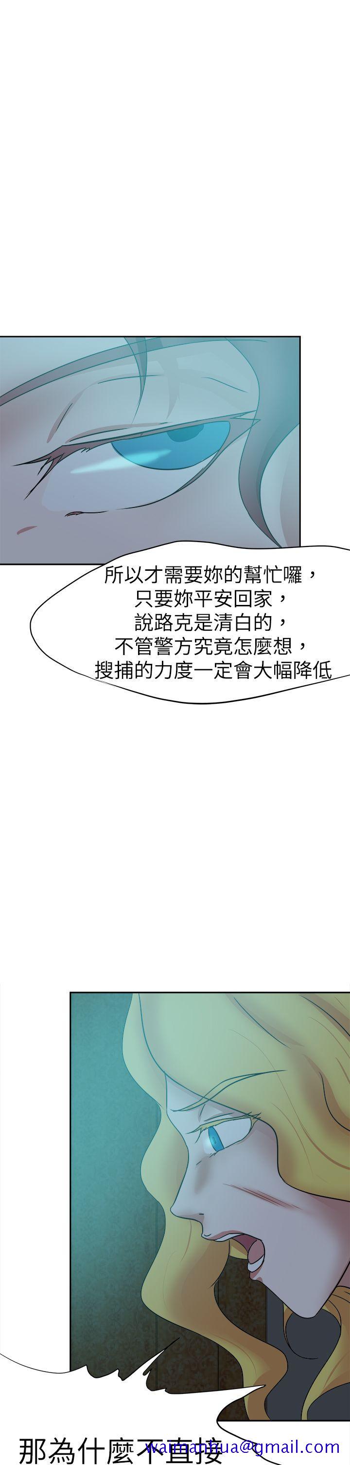 好朋友的女朋友[抖漫]韩漫全集-好朋友的女朋友-第44話无删减无遮挡章节图片 