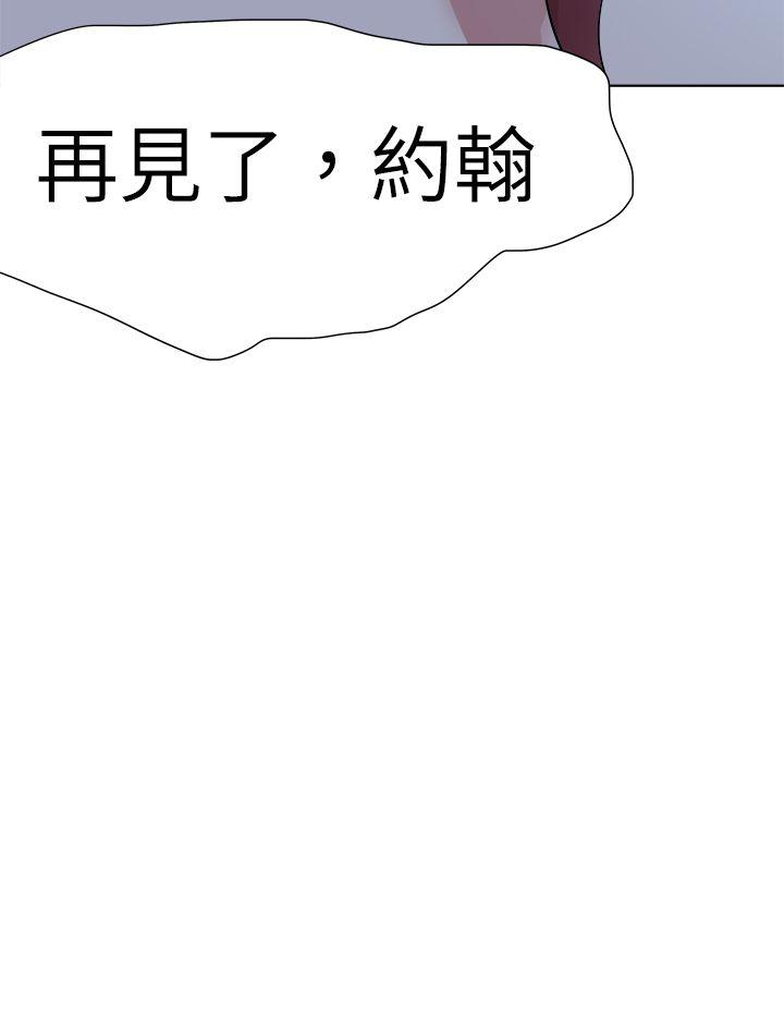 好朋友的女朋友[抖漫]韩漫全集-好朋友的女朋友-第44話无删减无遮挡章节图片 