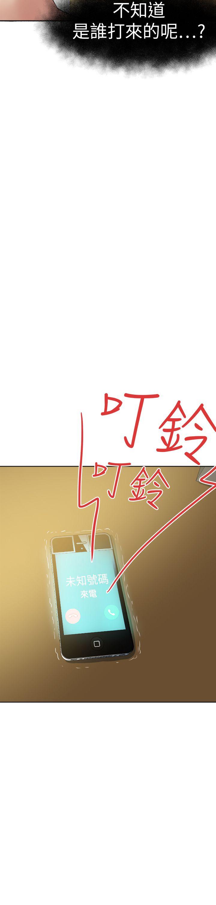 好朋友的女朋友[抖漫]韩漫全集-好朋友的女朋友-第44話无删减无遮挡章节图片 