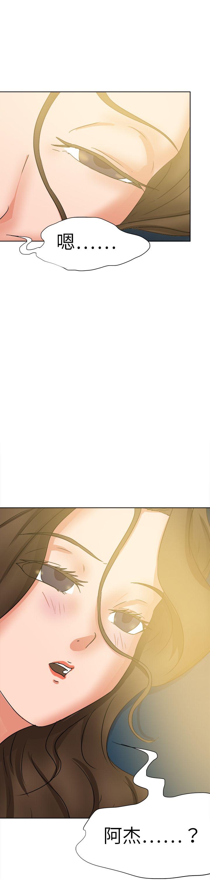 好朋友的女朋友[抖漫]韩漫全集-好朋友的女朋友-第44話无删减无遮挡章节图片 