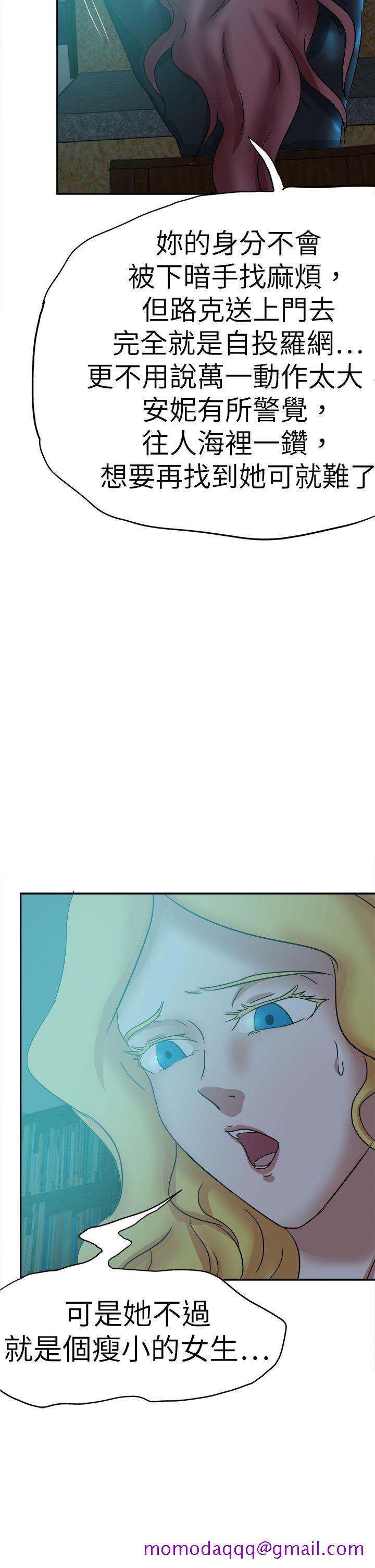 好朋友的女朋友[抖漫]韩漫全集-好朋友的女朋友-第44話无删减无遮挡章节图片 