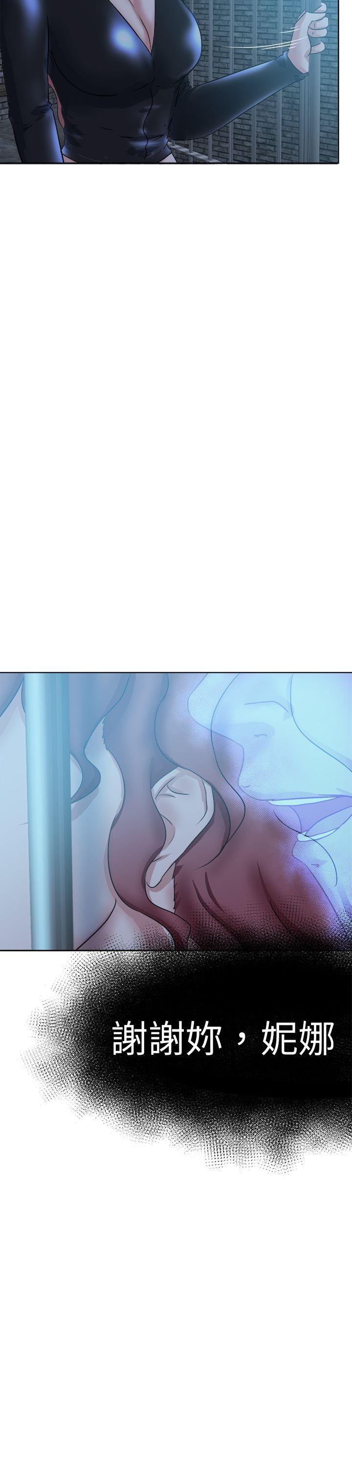好朋友的女朋友[抖漫]韩漫全集-好朋友的女朋友-第44話无删减无遮挡章节图片 