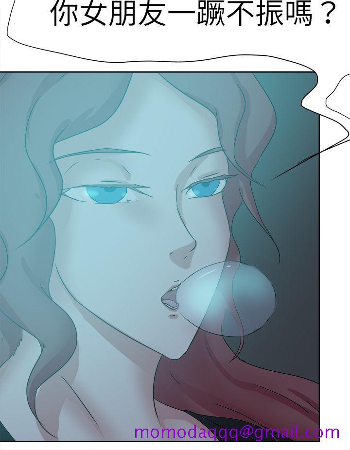 好朋友的女朋友[抖漫]韩漫全集-好朋友的女朋友-第45話无删减无遮挡章节图片 