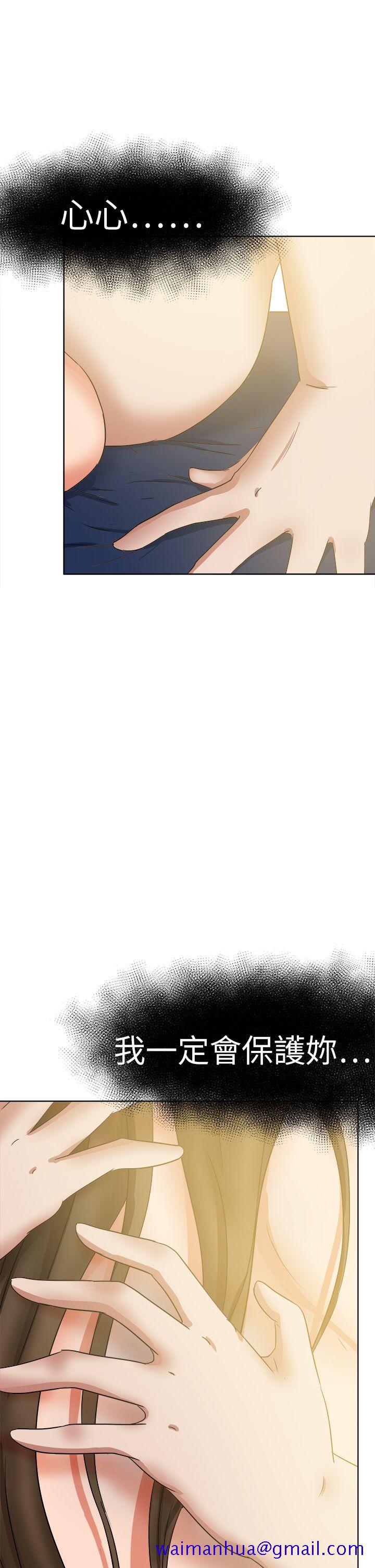 好朋友的女朋友[抖漫]韩漫全集-好朋友的女朋友-第45話无删减无遮挡章节图片 
