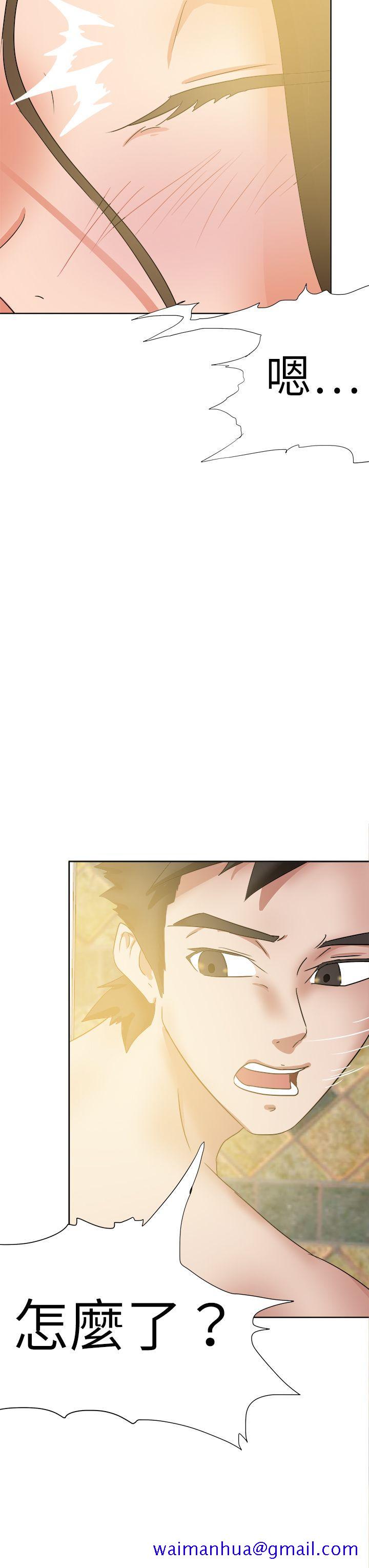 好朋友的女朋友[抖漫]韩漫全集-好朋友的女朋友-第45話无删减无遮挡章节图片 