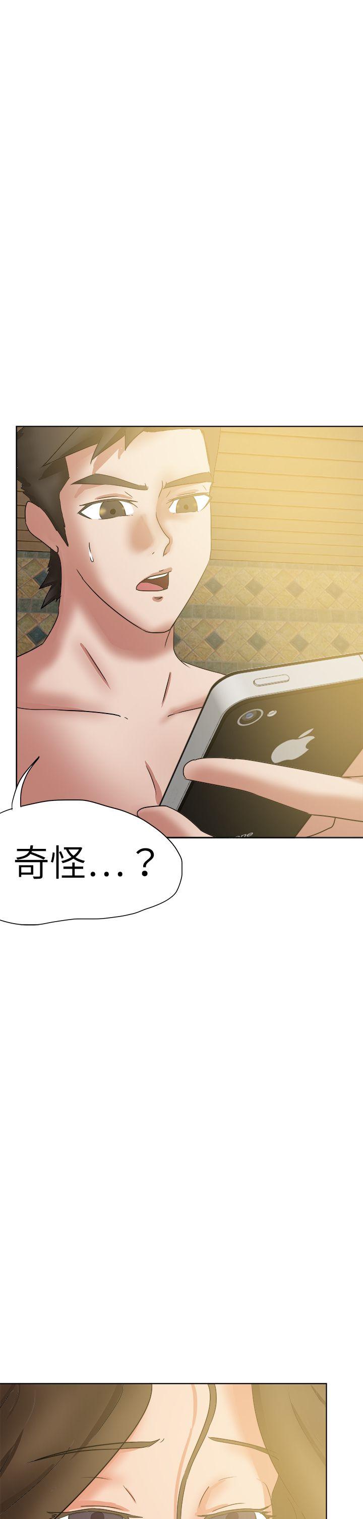 好朋友的女朋友[抖漫]韩漫全集-好朋友的女朋友-第45話无删减无遮挡章节图片 
