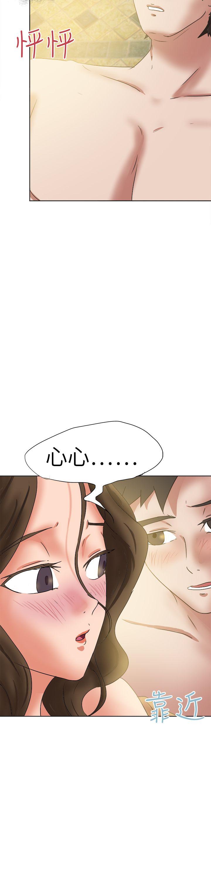 好朋友的女朋友[抖漫]韩漫全集-好朋友的女朋友-第45話无删减无遮挡章节图片 