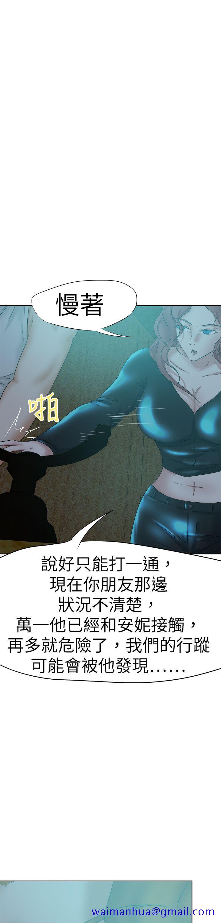 好朋友的女朋友[抖漫]韩漫全集-好朋友的女朋友-第45話无删减无遮挡章节图片 