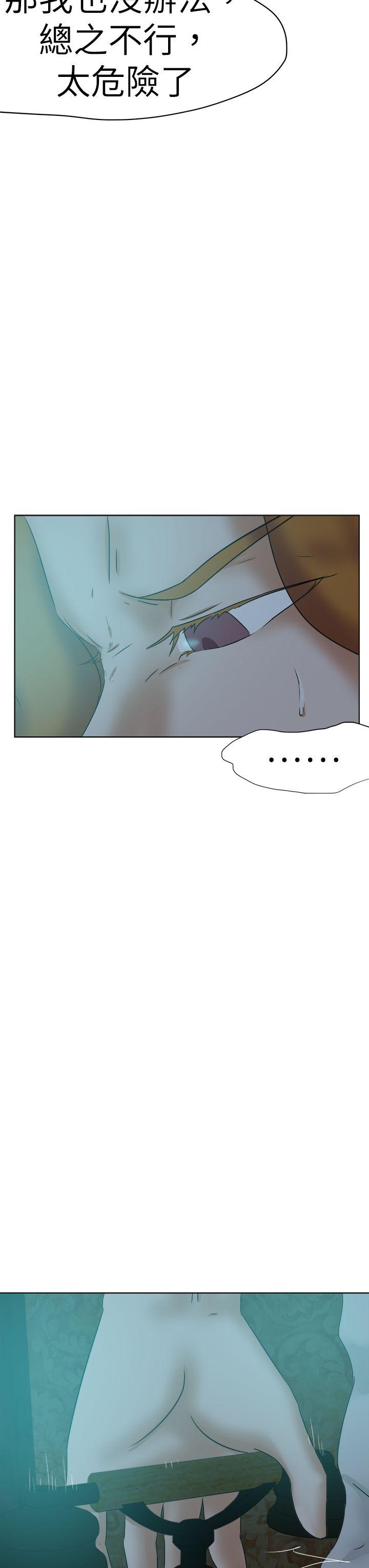 好朋友的女朋友[抖漫]韩漫全集-好朋友的女朋友-第45話无删减无遮挡章节图片 