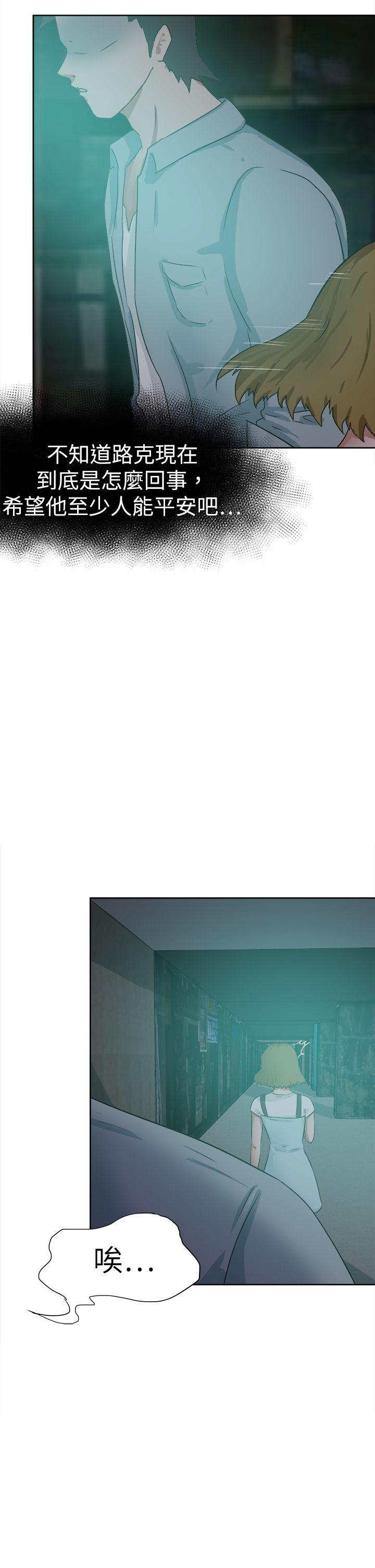 好朋友的女朋友[抖漫]韩漫全集-好朋友的女朋友-第46話无删减无遮挡章节图片 