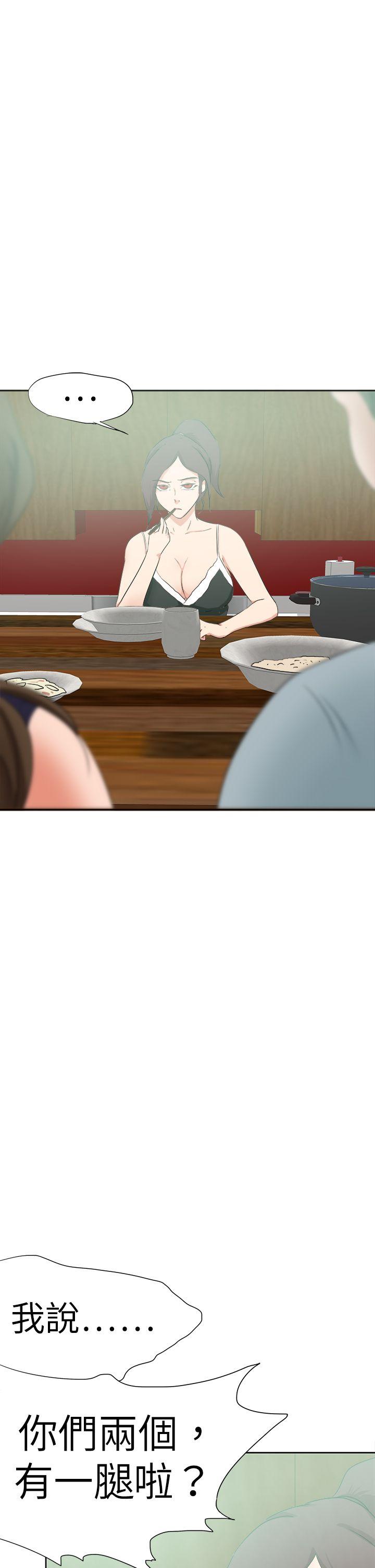 好朋友的女朋友[抖漫]韩漫全集-好朋友的女朋友-第46話无删减无遮挡章节图片 