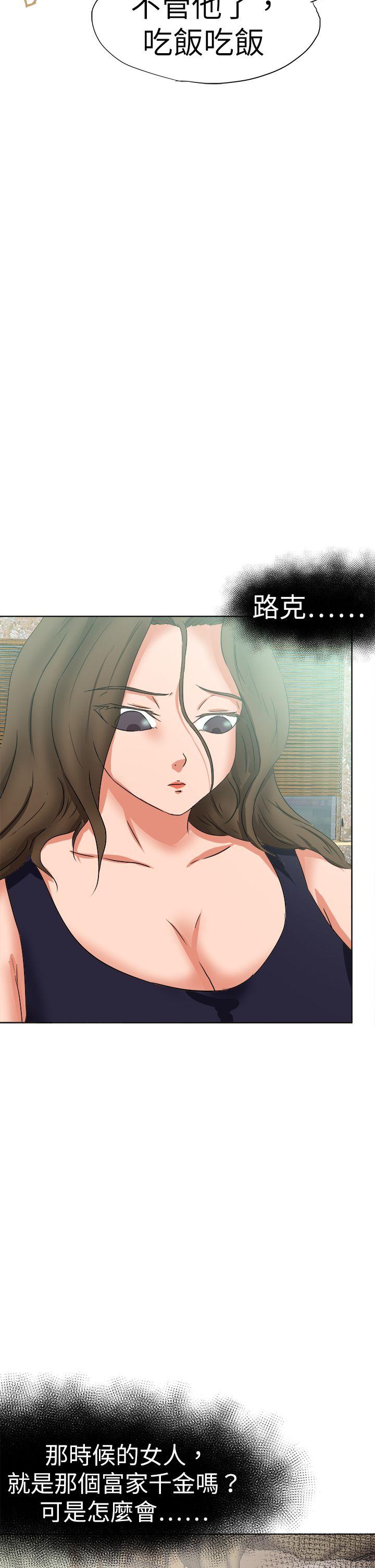 好朋友的女朋友[抖漫]韩漫全集-好朋友的女朋友-第46話无删减无遮挡章节图片 