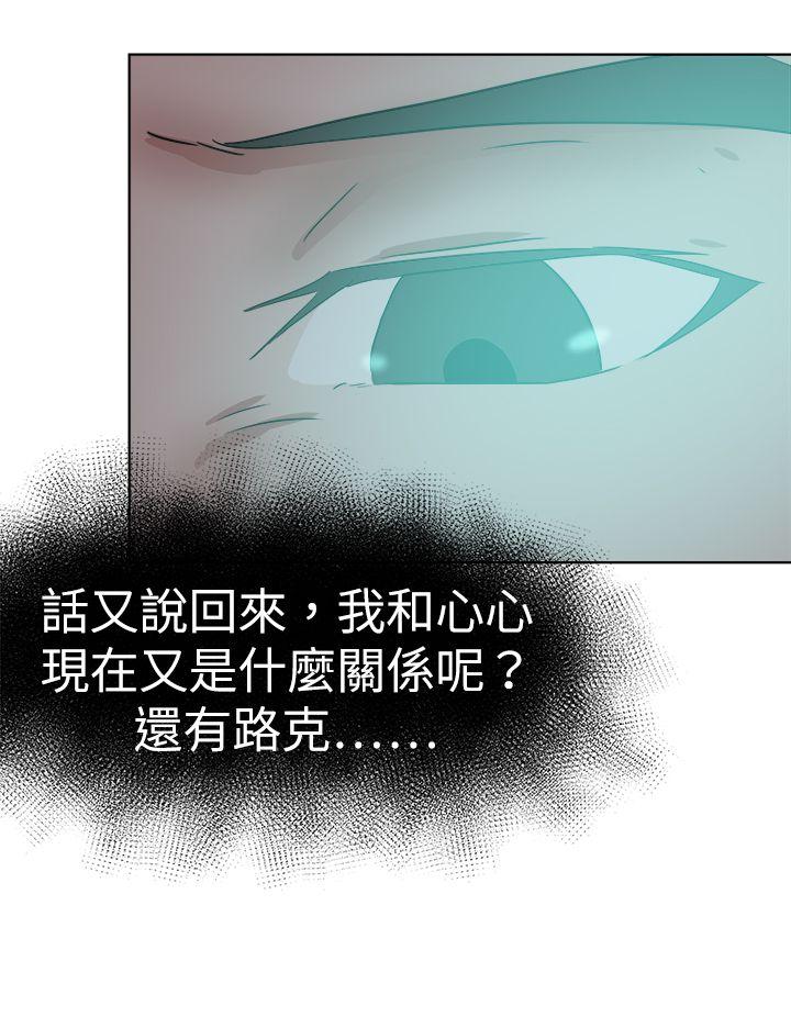 好朋友的女朋友[抖漫]韩漫全集-好朋友的女朋友-第46話无删减无遮挡章节图片 