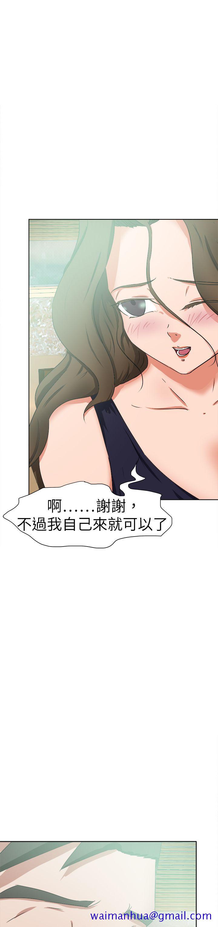 好朋友的女朋友[抖漫]韩漫全集-好朋友的女朋友-第46話无删减无遮挡章节图片 