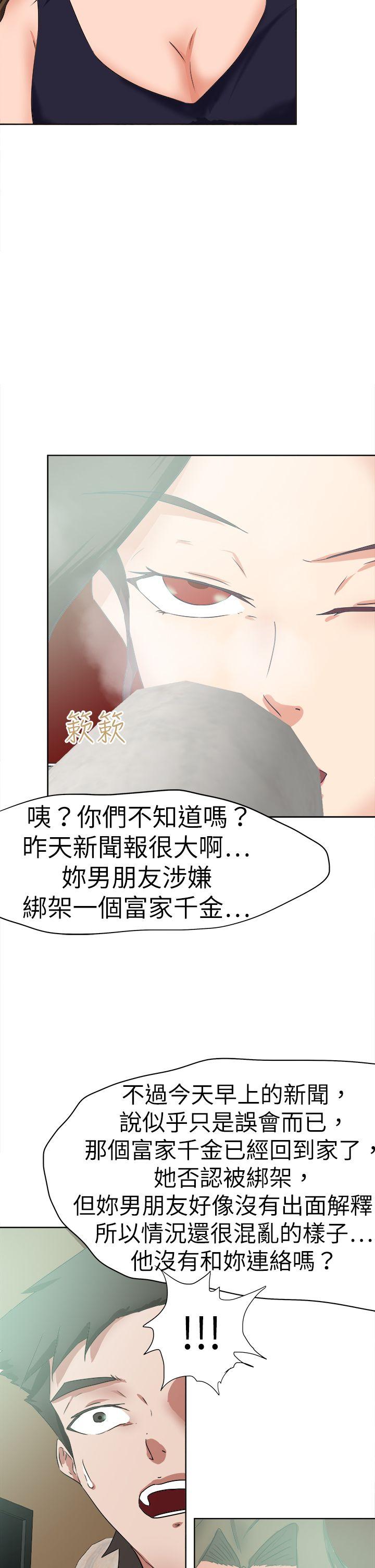 好朋友的女朋友[抖漫]韩漫全集-好朋友的女朋友-第46話无删减无遮挡章节图片 