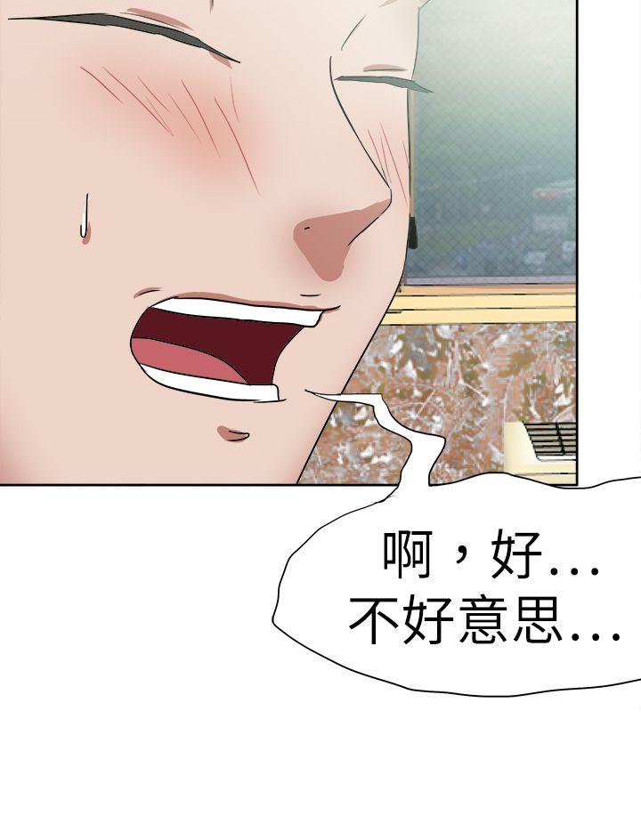 好朋友的女朋友[抖漫]韩漫全集-好朋友的女朋友-第46話无删减无遮挡章节图片 