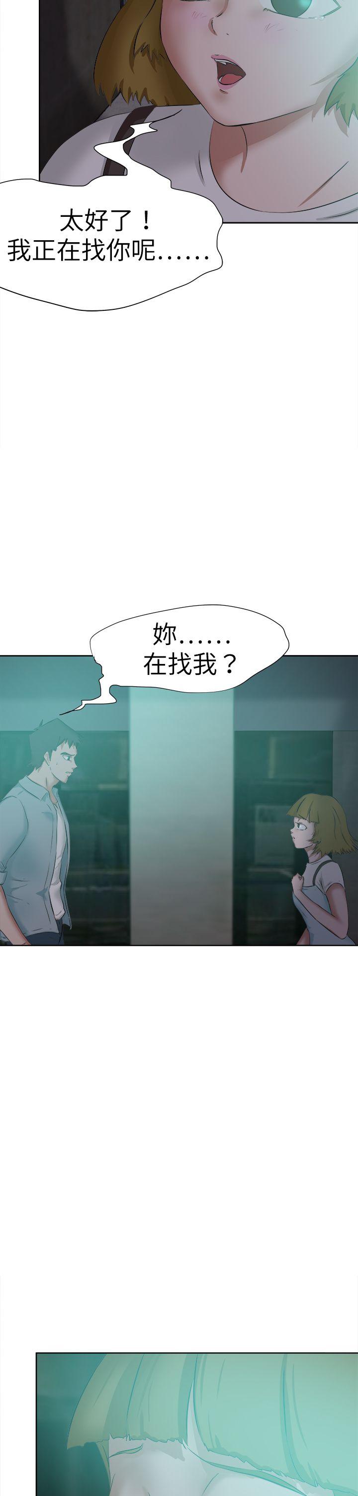 好朋友的女朋友[抖漫]韩漫全集-好朋友的女朋友-第47話无删减无遮挡章节图片 