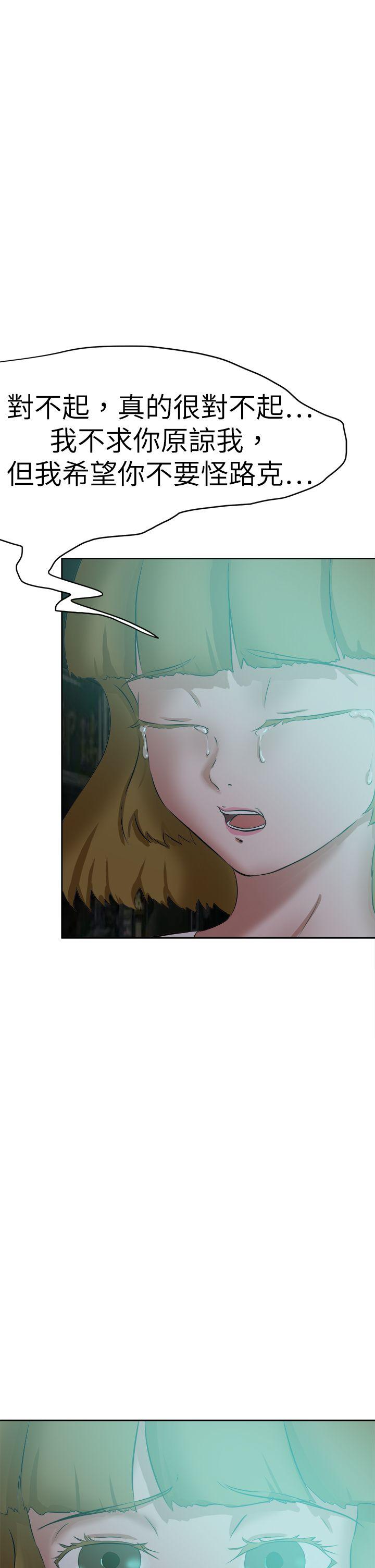 好朋友的女朋友[抖漫]韩漫全集-好朋友的女朋友-第47話无删减无遮挡章节图片 