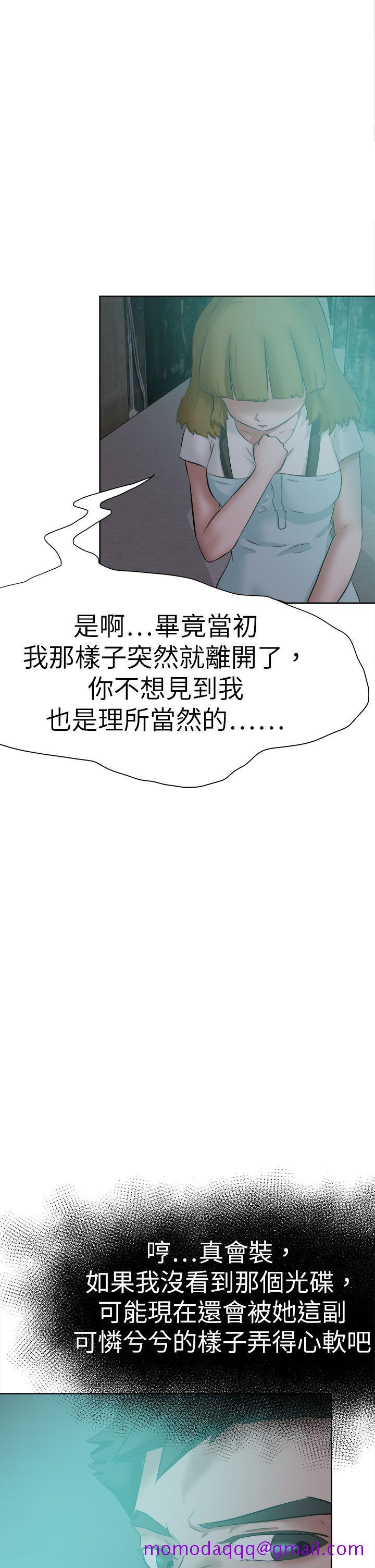 好朋友的女朋友[抖漫]韩漫全集-好朋友的女朋友-第47話无删减无遮挡章节图片 