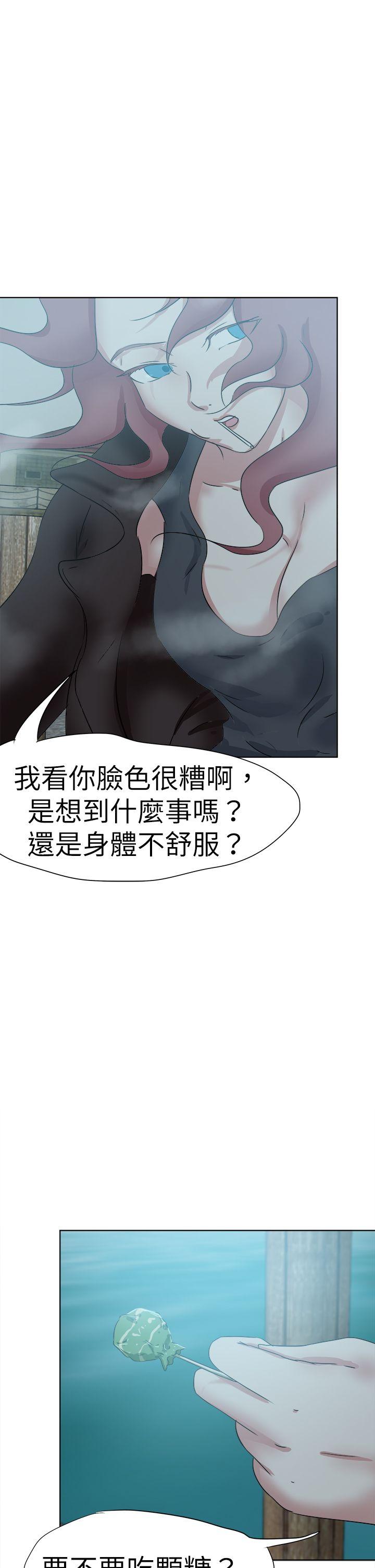 好朋友的女朋友[抖漫]韩漫全集-好朋友的女朋友-第47話无删减无遮挡章节图片 