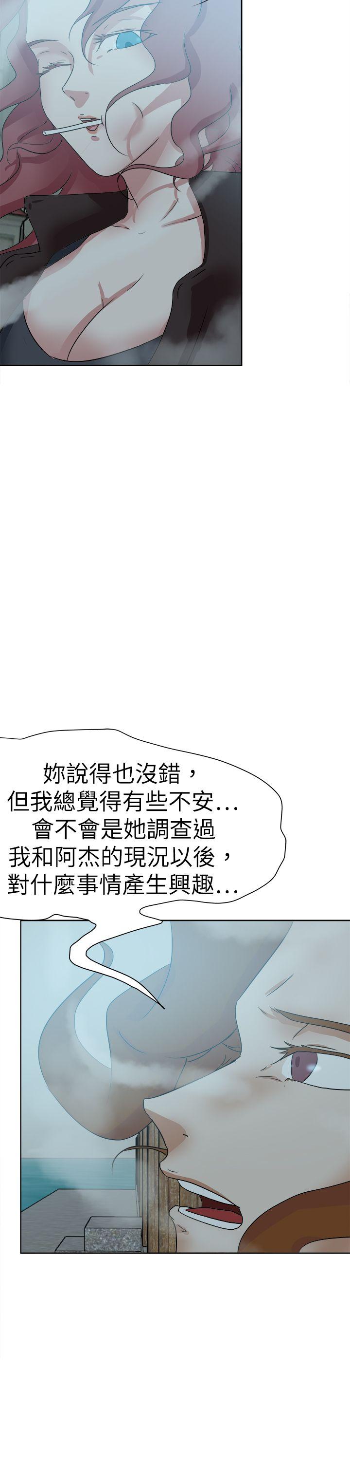 好朋友的女朋友[抖漫]韩漫全集-好朋友的女朋友-第47話无删减无遮挡章节图片 