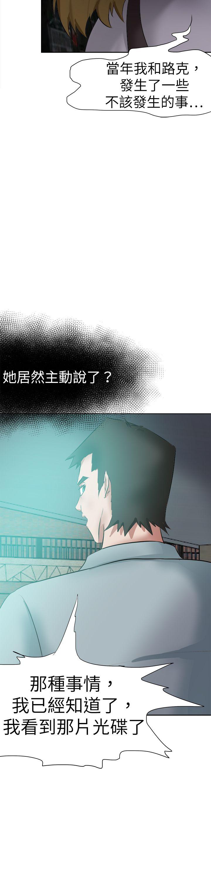 好朋友的女朋友[抖漫]韩漫全集-好朋友的女朋友-第47話无删减无遮挡章节图片 