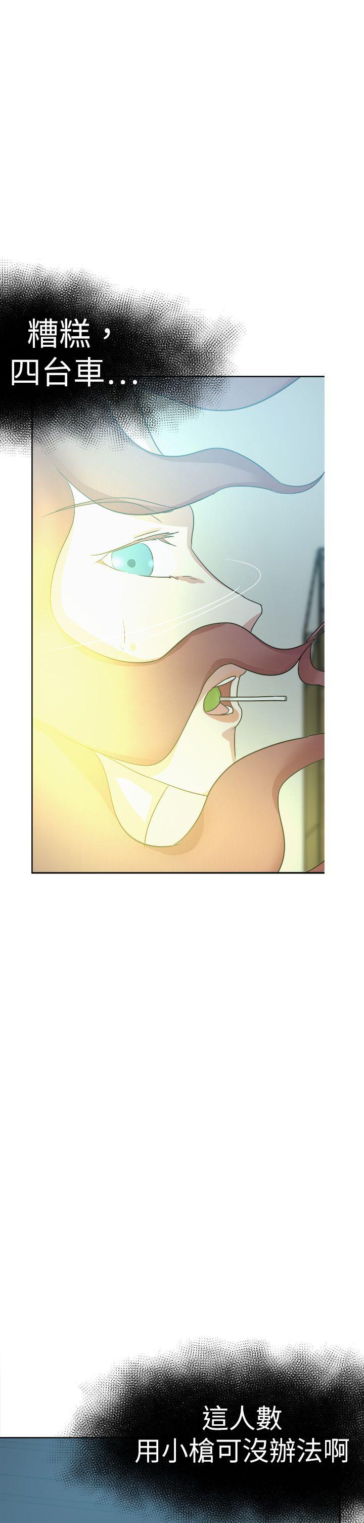 好朋友的女朋友[抖漫]韩漫全集-好朋友的女朋友-第47話无删减无遮挡章节图片 