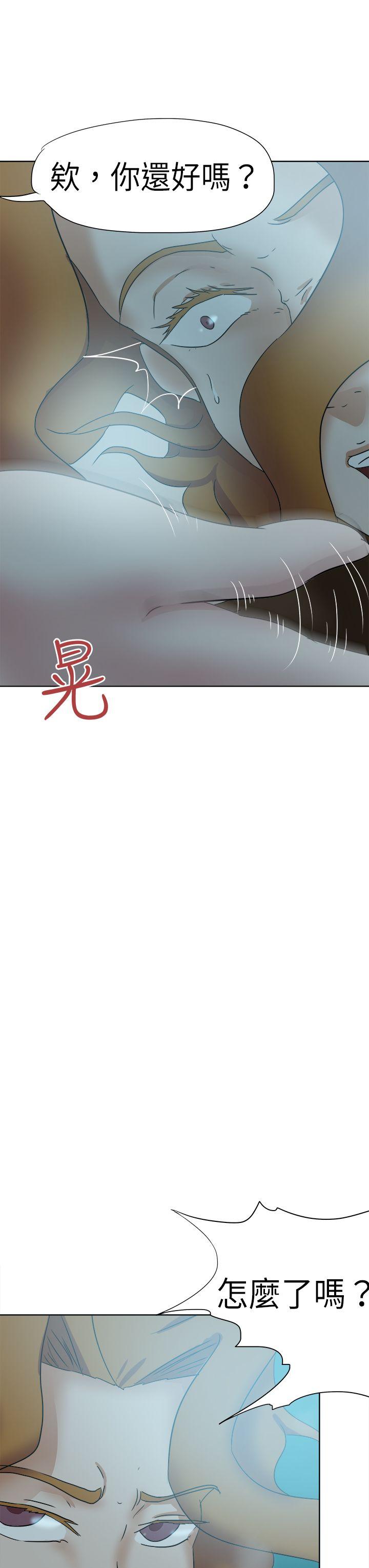 好朋友的女朋友[抖漫]韩漫全集-好朋友的女朋友-第47話无删减无遮挡章节图片 
