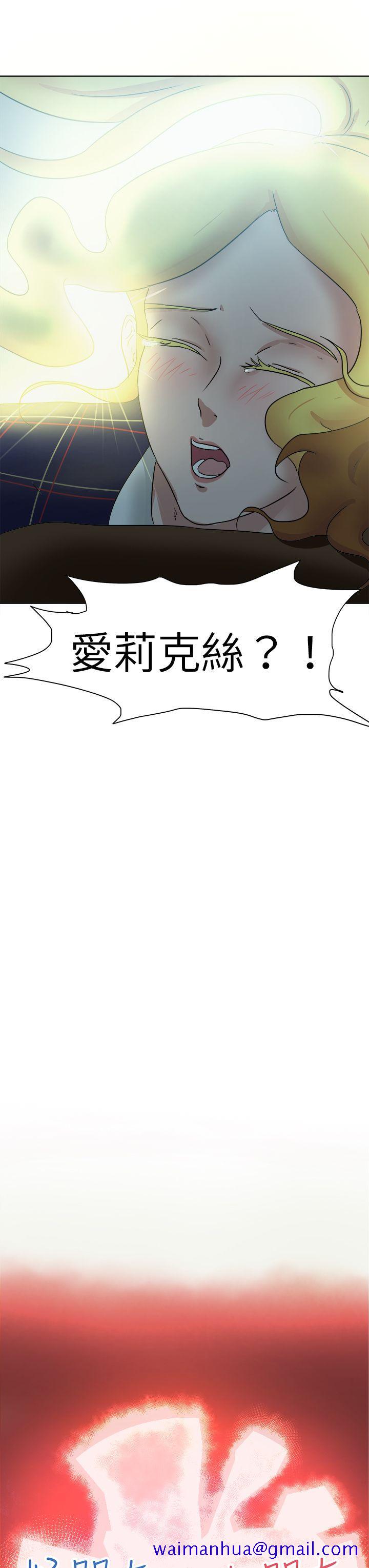 好朋友的女朋友[抖漫]韩漫全集-好朋友的女朋友-第48話无删减无遮挡章节图片 